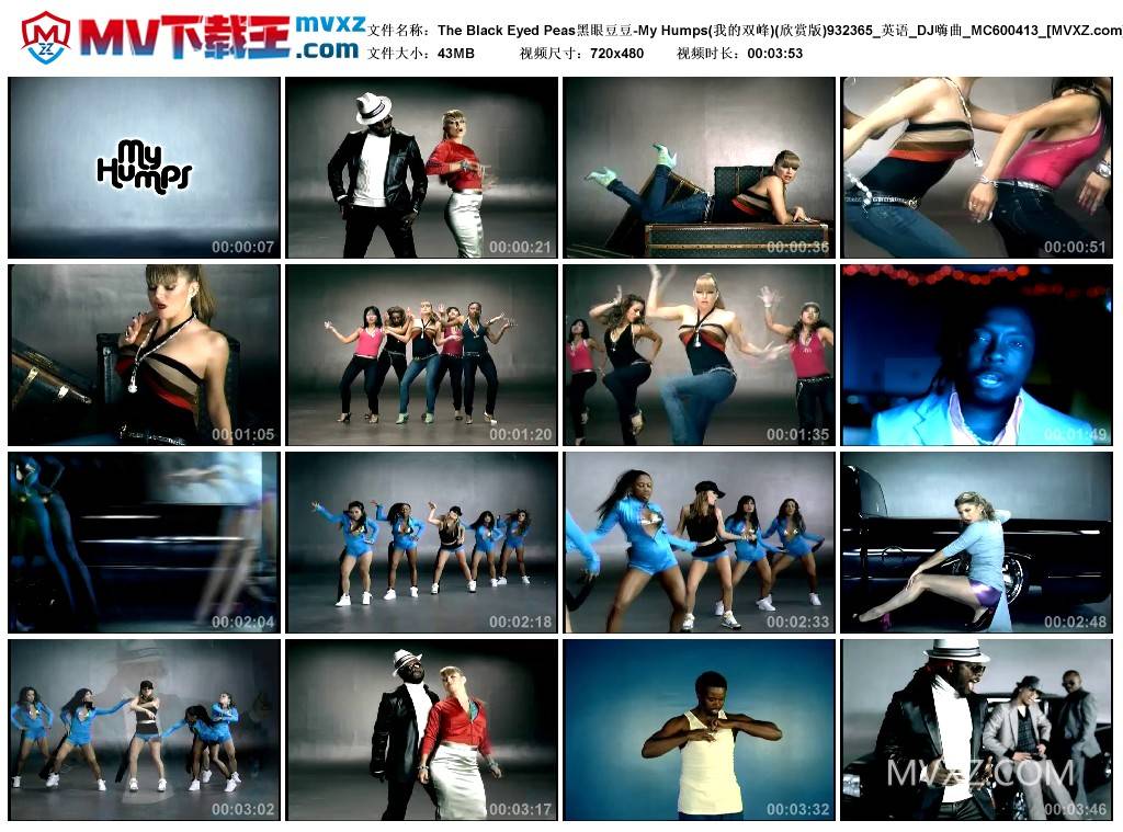 The Black Eyed Peas黑眼豆豆-My Humps(我的双峰)(欣赏版)932365_英语_DJ嗨曲_MC600413